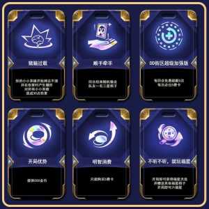 金铲铲之战和云顶之弈段位对比?金铲铲之战和云顶之弈什么关系?-第3张图片-宏盛游戏 金铲铲之战和云顶之弈段位对比?金铲铲之战和云顶之弈什么关系?-第3张图片-宏盛游戏