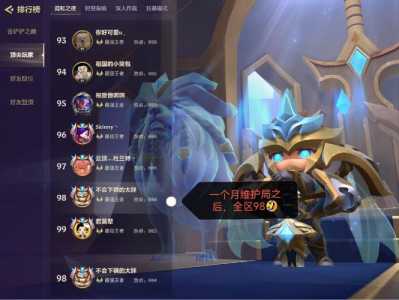 金铲铲之战和云顶之弈段位对比?金铲铲之战和云顶之弈什么关系?-第6张图片-宏盛游戏 金铲铲之战和云顶之弈段位对比?金铲铲之战和云顶之弈什么关系?-第6张图片-宏盛游戏