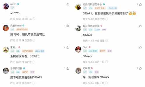 怎么查金铲铲之战的战绩?金铲铲之战如何查看战绩?-第2张图片-宏盛游戏 怎么查金铲铲之战的战绩?金铲铲之战如何查看战绩?-第2张图片-宏盛游戏
