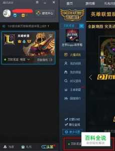 怎么查金铲铲之战的战绩?金铲铲之战如何查看战绩?-第3张图片-宏盛游戏 怎么查金铲铲之战的战绩?金铲铲之战如何查看战绩?-第3张图片-宏盛游戏