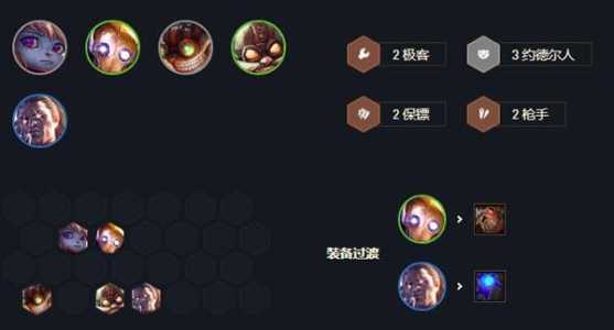 金铲铲约德尔法云顶之弈，金铲铲 约德尔法-第2张图片-宏盛游戏