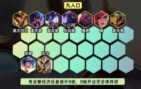 金铲铲之战小小女枪特效？金铲铲电玩小小女枪？-第3张图片-宏盛游戏