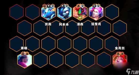 打一把金铲铲之战要多少流量，手游金铲铲打一把多少流量？-第6张图片-宏盛游戏