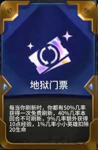 金铲铲小小英雄怎么升三星等级的,金铲铲小小英雄怎么升三星等级的?-第2张图片-宏盛游戏 金铲铲小小英雄怎么升三星等级的,金铲铲小小英雄怎么升三星等级的?-第2张图片-宏盛游戏