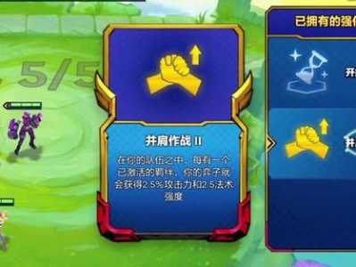 金铲铲变形重组器是什么意思,金铲铲变形师阵容-第3张图片-宏盛游戏 金铲铲变形重组器是什么意思,金铲铲变形师阵容-第3张图片-宏盛游戏