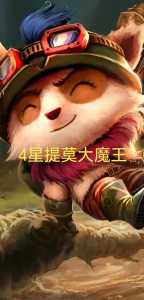 金铲铲之战登录,金铲铲之战登录界面-第3张图片-宏盛游戏 金铲铲之战登录,金铲铲之战登录界面-第3张图片-宏盛游戏