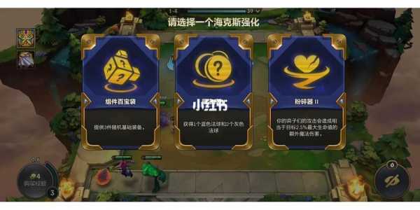 金铲铲十周年庆典活动?金铲铲十周年回馈怎么领取?-第3张图片-宏盛游戏 金铲铲十周年庆典活动?金铲铲十周年回馈怎么领取?-第3张图片-宏盛游戏
