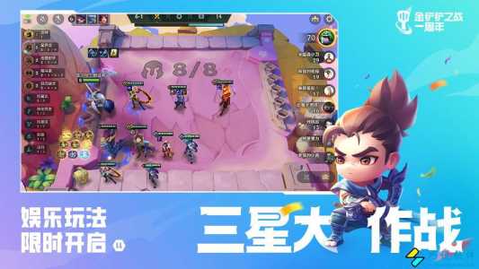 金铲铲客户端是什么意思啊？金铲铲登录？