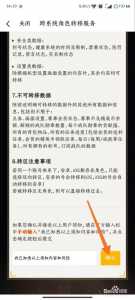 金铲铲手游怎么换版本玩,手游金铲铲怎么切换赛季?-第1张图片-宏盛游戏 金铲铲手游怎么换版本玩,手游金铲铲怎么切换赛季?-第1张图片-宏盛游戏