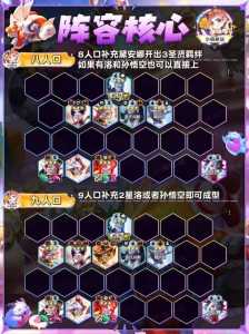 金铲铲之战每种牌有多少张卡啊，金铲铲之战一共多少张牌-第4张图片-宏盛游戏
