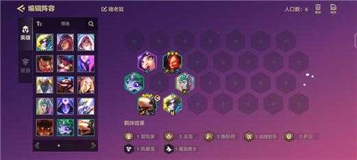 打一局金铲铲需要多少流量,玩一局金铲铲之战多少流量?-第3张图片-宏盛游戏 打一局金铲铲需要多少流量,玩一局金铲铲之战多少流量?-第3张图片-宏盛游戏