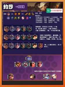 金铲铲有哪些英雄可以升到4星，金铲铲能4排吗？