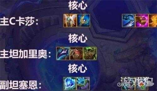 金铲铲之战卡莎出装最新,金铲铲之战卡莎出装最新攻略?-第1张图片-宏盛游戏 金铲铲之战卡莎出装最新,金铲铲之战卡莎出装最新攻略?-第1张图片-宏盛游戏