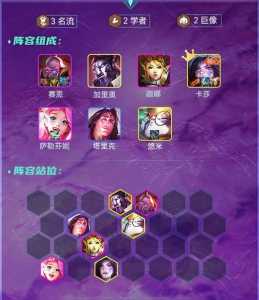 金铲铲之战卡莎出装最新,金铲铲之战卡莎出装最新攻略?-第5张图片-宏盛游戏 金铲铲之战卡莎出装最新,金铲铲之战卡莎出装最新攻略?-第5张图片-宏盛游戏