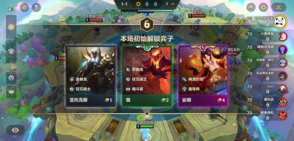 金铲铲之战更新后没有声音怎么办？金铲铲之战没声音怎么回事？-第5张图片-宏盛游戏