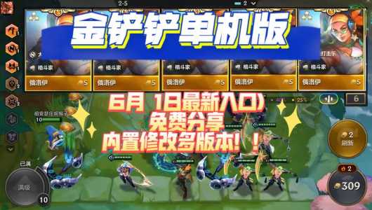 苹果玩金铲铲闪退，iphone7玩金铲铲之战闪退？