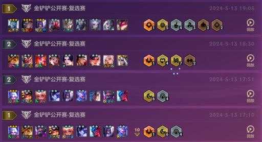 金铲铲之战强袭炮手阵容？金铲铲强袭炮手怎么合成？