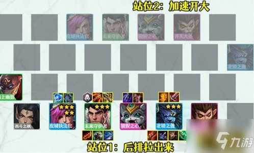 金铲铲之战提莫大魔王是三星五费吗,金铲铲提莫最强装备-第4张图片-宏盛游戏 金铲铲之战提莫大魔王是三星五费吗,金铲铲提莫最强装备-第4张图片-宏盛游戏