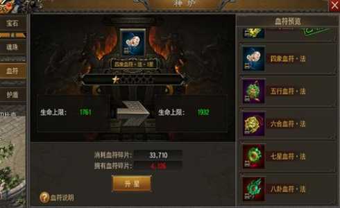 金铲铲之战的小小英雄怎么升星快一点呢,金铲铲之战小小英雄升星有什么用?-第2张图片-宏盛游戏 金铲铲之战的小小英雄怎么升星快一点呢,金铲铲之战小小英雄升星有什么用?-第2张图片-宏盛游戏