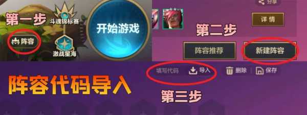 金铲铲之战两个排位模式？金铲铲之战怎么有两种排位？