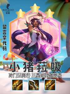 金铲铲之战可以跨区吗,金铲铲之战可以跨区吗现在-第2张图片-宏盛游戏 金铲铲之战可以跨区吗,金铲铲之战可以跨区吗现在-第2张图片-宏盛游戏