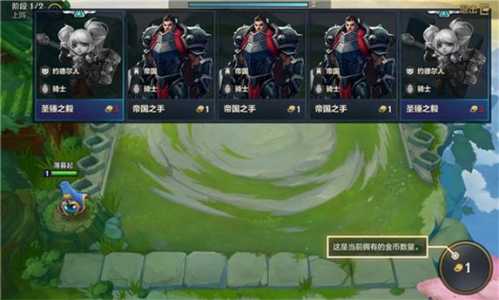 金铲铲之战怎么获得体验资格卡，金铲铲之战测试资格怎么获取？-第2张图片-宏盛游戏