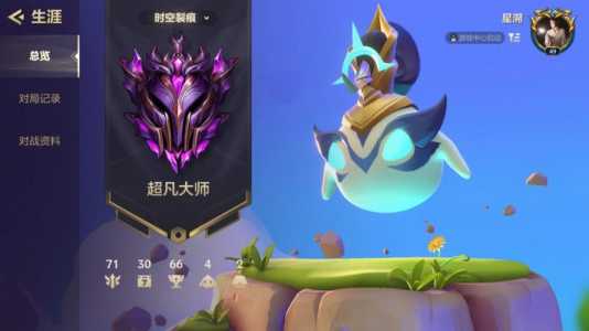 金铲铲之战会掉段么，金铲铲之战掉段机制？
