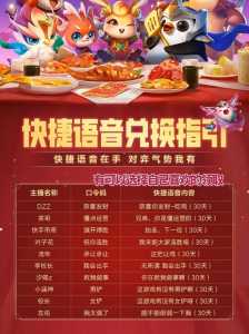 金铲铲物品栏在哪?金铲铲装备图鉴在哪里看?-第2张图片-宏盛游戏 金铲铲物品栏在哪?金铲铲装备图鉴在哪里看?-第2张图片-宏盛游戏