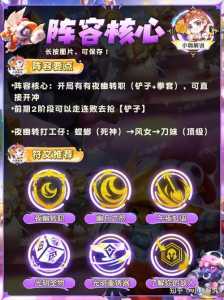 金铲铲之战北地削弱？金铲铲之战 北地阵容？