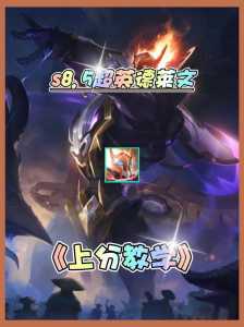 金铲铲帝国骑士阵容装备?金铲铲帝国骑士流?-第3张图片-宏盛游戏 金铲铲帝国骑士阵容装备?金铲铲帝国骑士流?-第3张图片-宏盛游戏