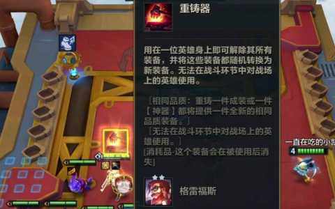金铲铲之战对局记录怎么导出?金铲铲之战如何查看战绩?-第1张图片-宏盛游戏 金铲铲之战对局记录怎么导出?金铲铲之战如何查看战绩?-第1张图片-宏盛游戏