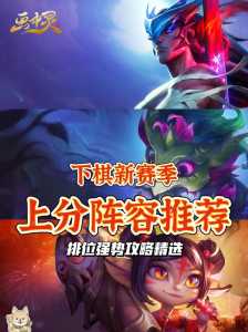 金铲铲为啥想要的英雄刷不到,外面也没有?金铲铲为什么赢不了?-第1张图片-宏盛游戏 金铲铲为啥想要的英雄刷不到,外面也没有?金铲铲为什么赢不了?-第1张图片-宏盛游戏