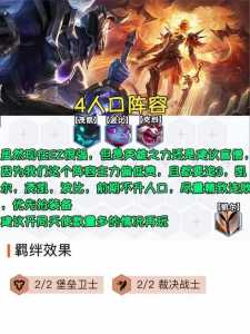 金铲铲为啥想要的英雄刷不到,外面也没有?金铲铲为什么赢不了?-第2张图片-宏盛游戏 金铲铲为啥想要的英雄刷不到,外面也没有?金铲铲为什么赢不了?-第2张图片-宏盛游戏