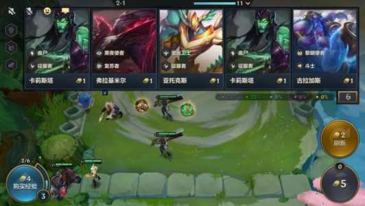 金铲铲之战什么时候给光明装备?金铲铲之战什么时候给光明装备啊?-第1张图片-宏盛游戏 金铲铲之战什么时候给光明装备?金铲铲之战什么时候给光明装备啊?-第1张图片-宏盛游戏