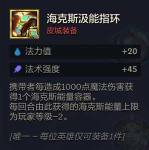 金铲铲之战什么时候给光明装备?金铲铲之战什么时候给光明装备啊?-第2张图片-宏盛游戏 金铲铲之战什么时候给光明装备?金铲铲之战什么时候给光明装备啊?-第2张图片-宏盛游戏