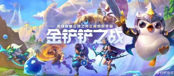 金铲铲之战英雄之黎明英雄介绍,金铲铲之战英雄之黎明全英雄出装?-第3张图片-宏盛游戏 金铲铲之战英雄之黎明英雄介绍,金铲铲之战英雄之黎明全英雄出装?-第3张图片-宏盛游戏