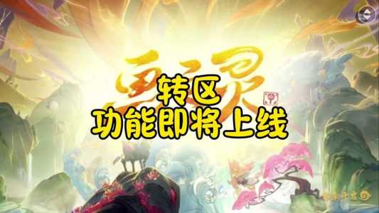 金铲铲之战怎么登陆微信二，金铲铲之战怎么登陆其他微信-第2张图片-宏盛游戏
