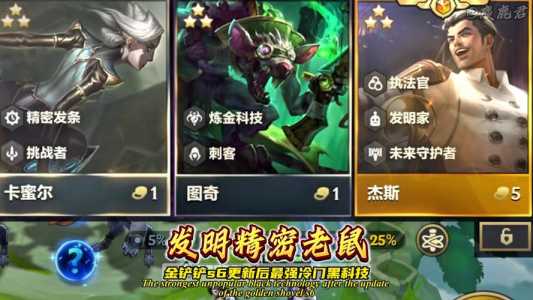 金铲铲之战怎么登陆微信二，金铲铲之战怎么登陆其他微信-第3张图片-宏盛游戏