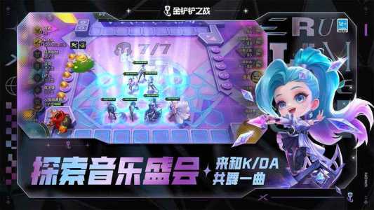 金铲铲小企鹅怎么获得,金铲铲之战小企鹅头像框-第4张图片-宏盛游戏 金铲铲小企鹅怎么获得,金铲铲之战小企鹅头像框-第4张图片-宏盛游戏