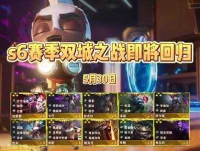 金铲铲之战发牌真恶心，金铲铲之战发牌规则-第3张图片-宏盛游戏