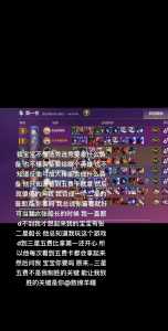 金铲铲之战好听的名字大全？金铲铲之战比较好听的名字？