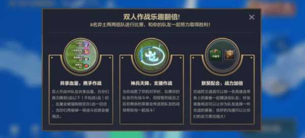 金铲铲之战好听的名字大全?金铲铲之战比较好听的名字?-第3张图片-宏盛游戏 金铲铲之战好听的名字大全?金铲铲之战比较好听的名字?-第3张图片-宏盛游戏