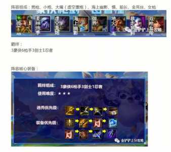 金铲铲qq和微信可以一起玩吗??金铲铲还是微信?-第2张图片-宏盛游戏 金铲铲qq和微信可以一起玩吗??金铲铲还是微信?-第2张图片-宏盛游戏