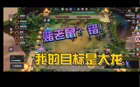 金铲铲qq和微信可以一起玩吗??金铲铲还是微信?-第3张图片-宏盛游戏 金铲铲qq和微信可以一起玩吗??金铲铲还是微信?-第3张图片-宏盛游戏