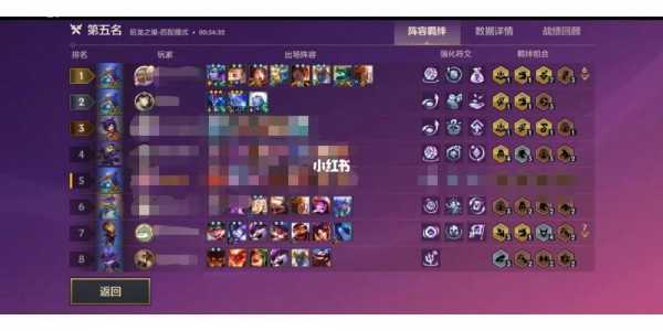 金铲铲qq和微信可以一起玩吗??金铲铲还是微信?-第5张图片-宏盛游戏 金铲铲qq和微信可以一起玩吗??金铲铲还是微信?-第5张图片-宏盛游戏