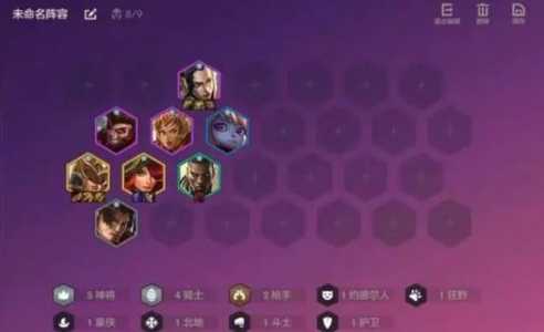金铲铲之战阵容和装备介绍,金铲铲之战阵容推荐大全?-第2张图片-宏盛游戏 金铲铲之战阵容和装备介绍,金铲铲之战阵容推荐大全?-第2张图片-宏盛游戏