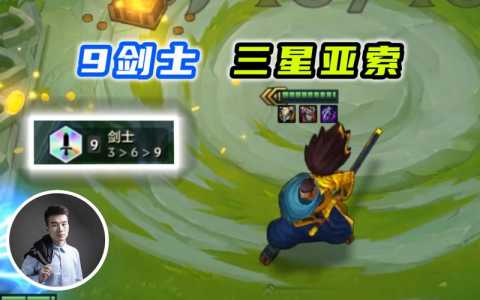 金铲铲快速升级经验,金铲铲 升级-第4张图片-宏盛游戏 金铲铲快速升级经验,金铲铲 升级-第4张图片-宏盛游戏
