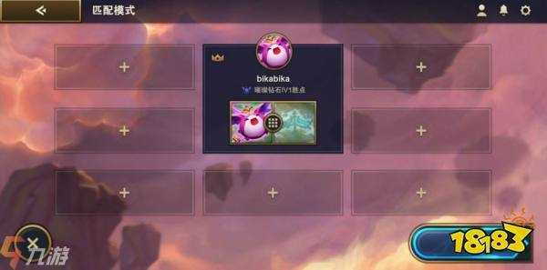 金铲铲pad和手机能一起玩吗，金铲铲之战手机和平板-第3张图片-宏盛游戏