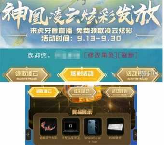 金铲铲之战瑞羽圣凰,金铲铲之战瑞羽静尾?-第5张图片-宏盛游戏 金铲铲之战瑞羽圣凰,金铲铲之战瑞羽静尾?-第5张图片-宏盛游戏