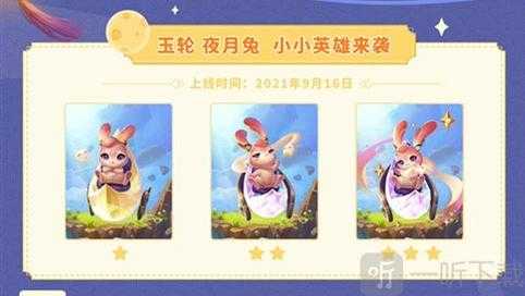 金铲铲之战瑞羽圣凰,金铲铲之战瑞羽静尾?-第6张图片-宏盛游戏 金铲铲之战瑞羽圣凰,金铲铲之战瑞羽静尾?-第6张图片-宏盛游戏